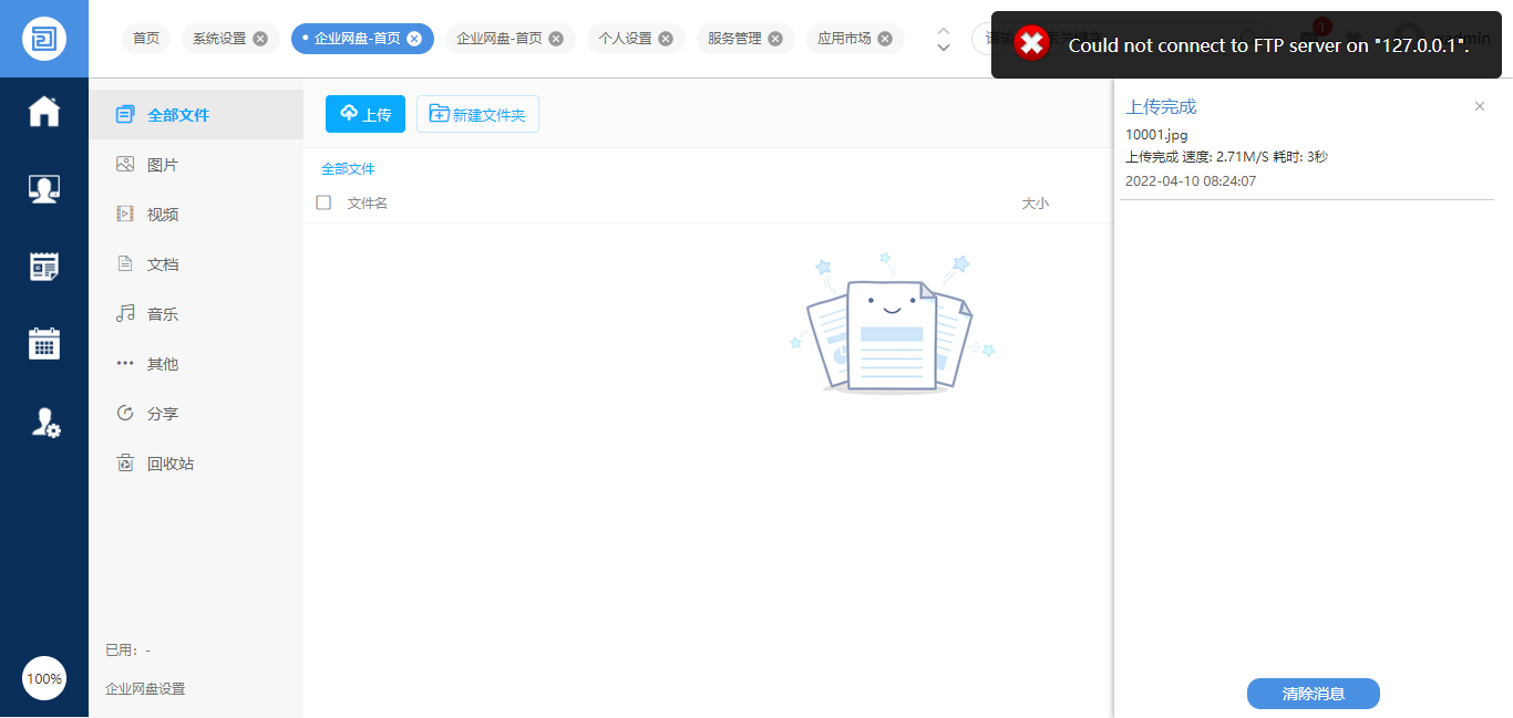 QQ图片20220410082816.png