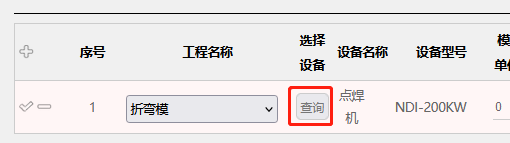 6252454332a84.png