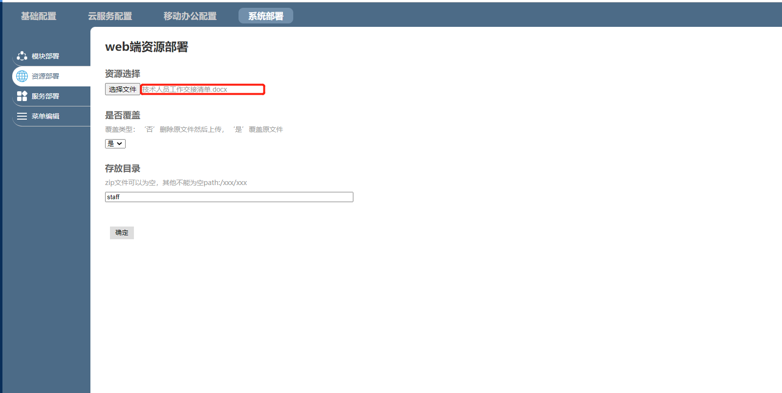 6253e8cb28928.png