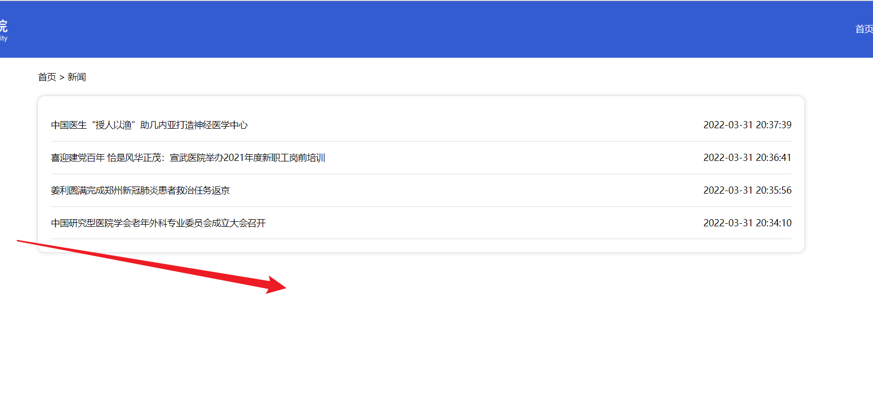 Snipaste_2022-04-12_12-06-31.png