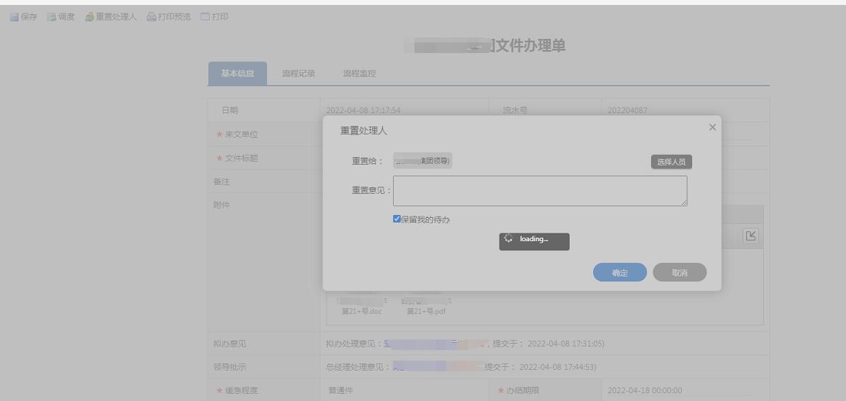 QQ截图20220412171517.jpg