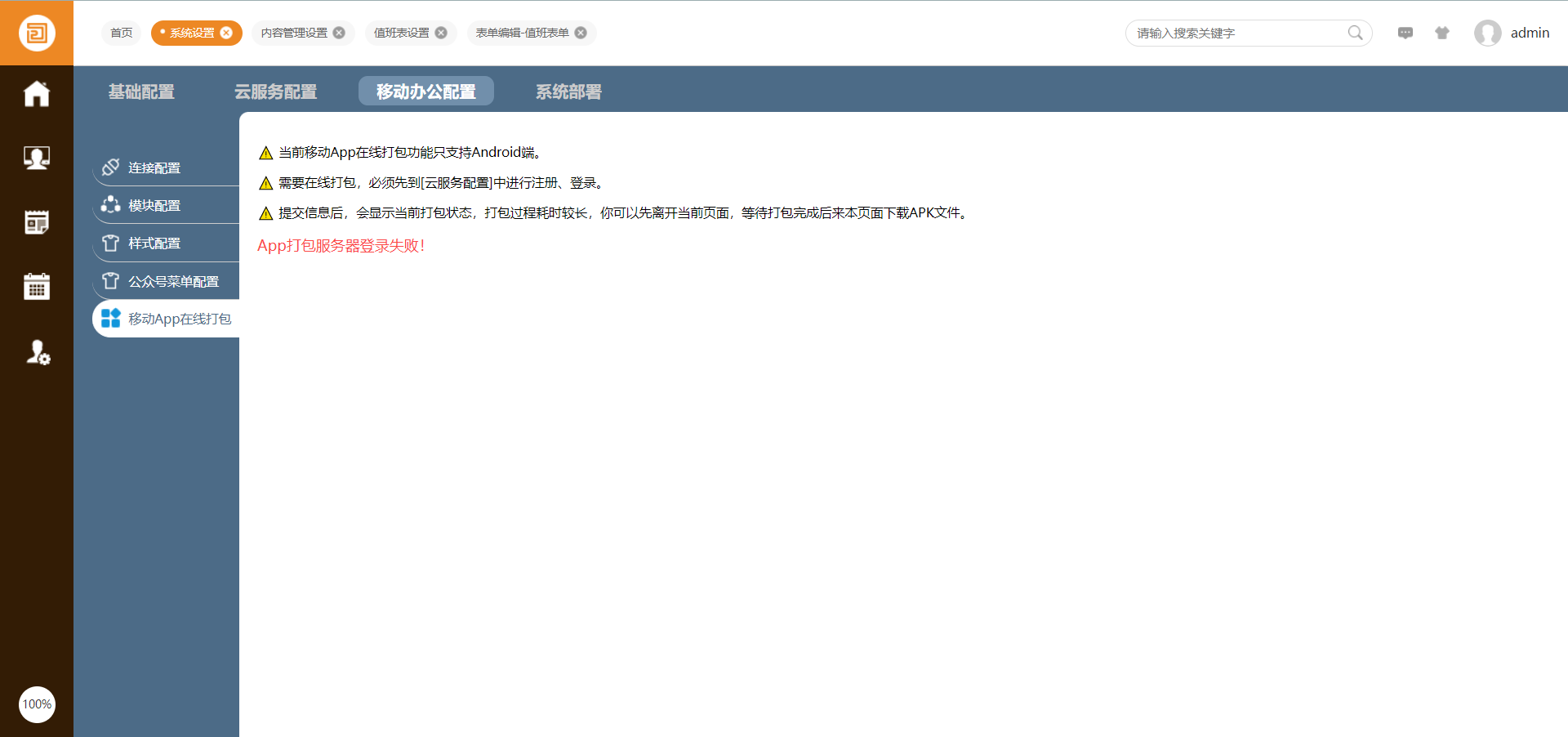 6254dec438ede.png