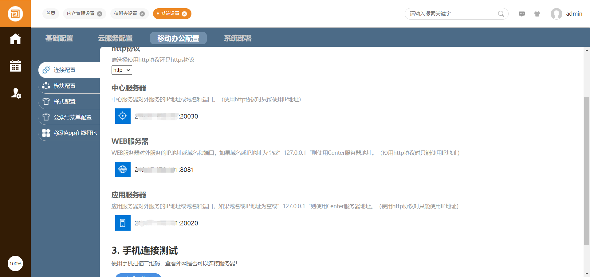 62551276256eb.png