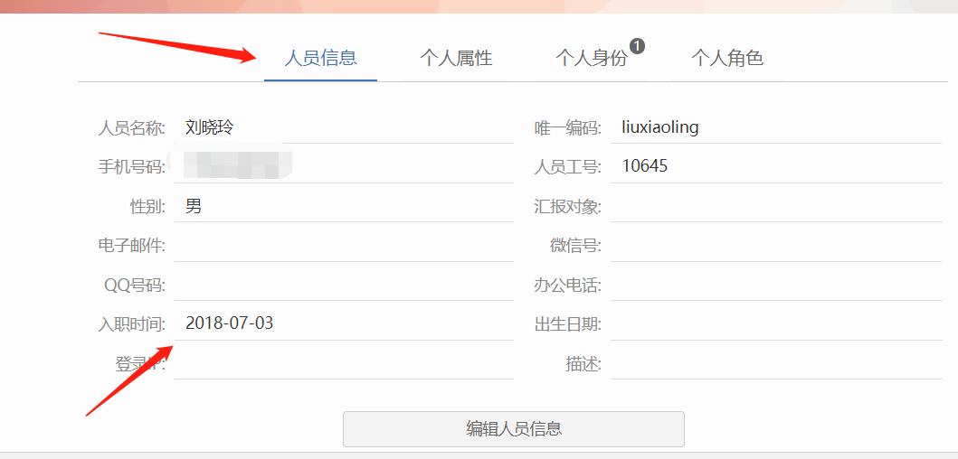 刘晓玲.png