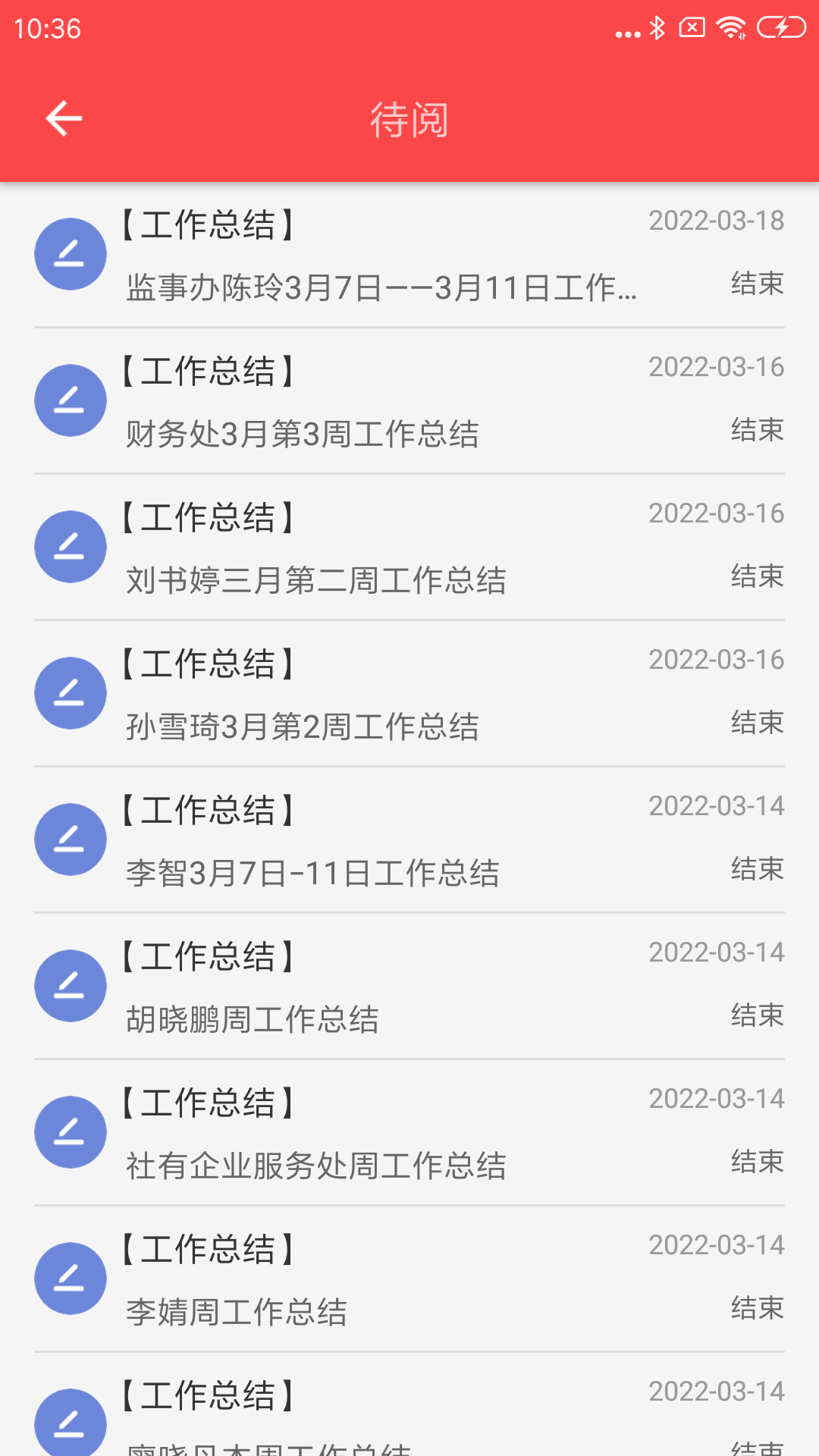 我想通过发起人或者部门、时间等检索条件进行筛选，后台如何配置