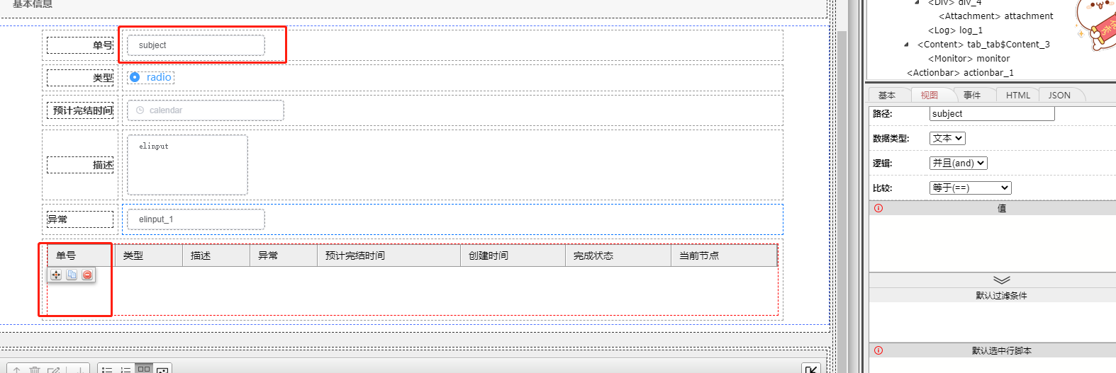 1649938471(1).png