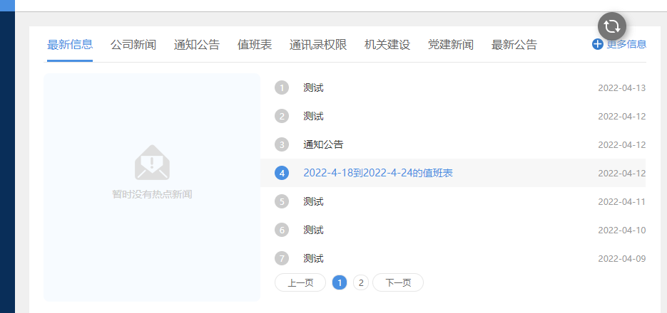 62577e2a2862b.png