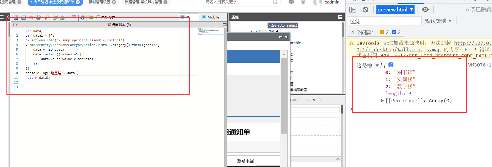 QQ截图20220415093418.png