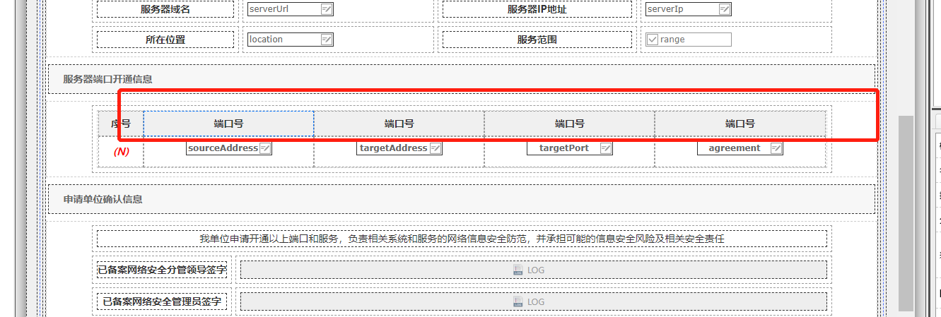微信截图_20220418181112.png