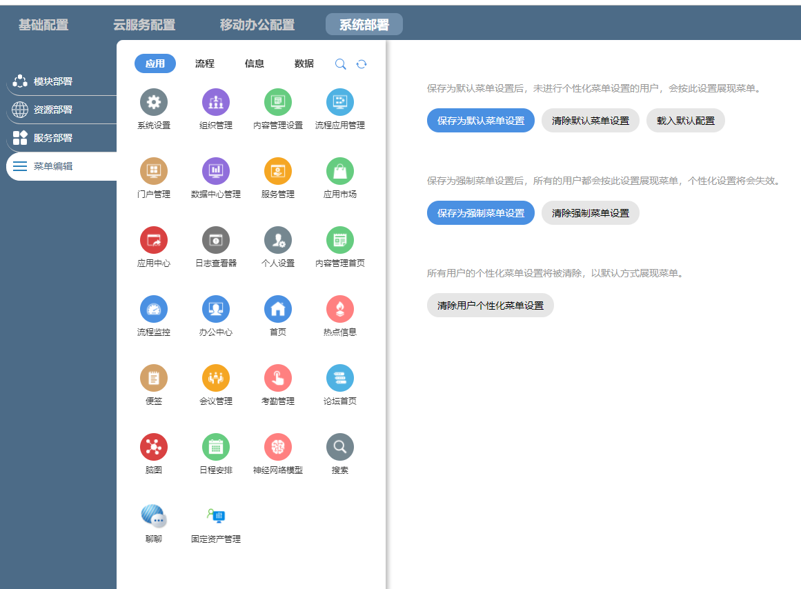 企业微信截图_16503371081560.png