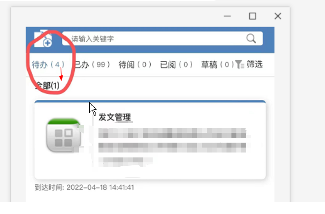 啊啊.png