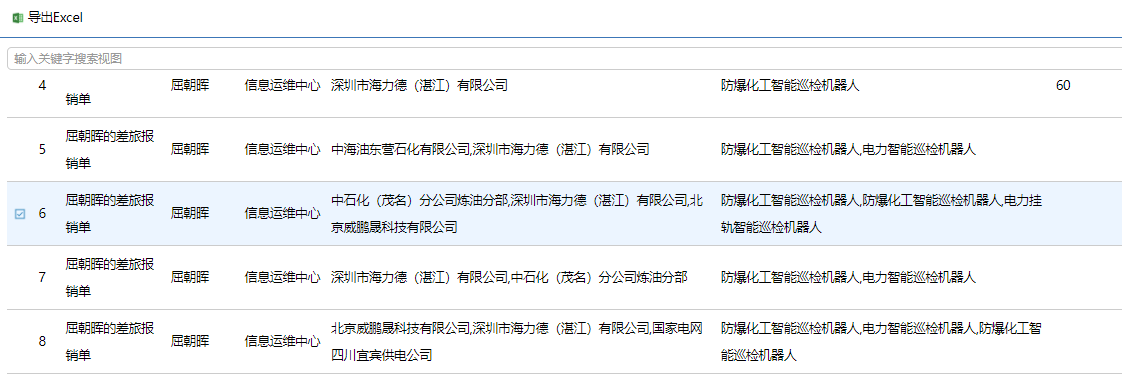625e1f9925326.png