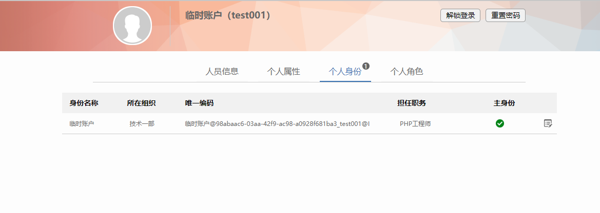 625e2070cb0e8.png