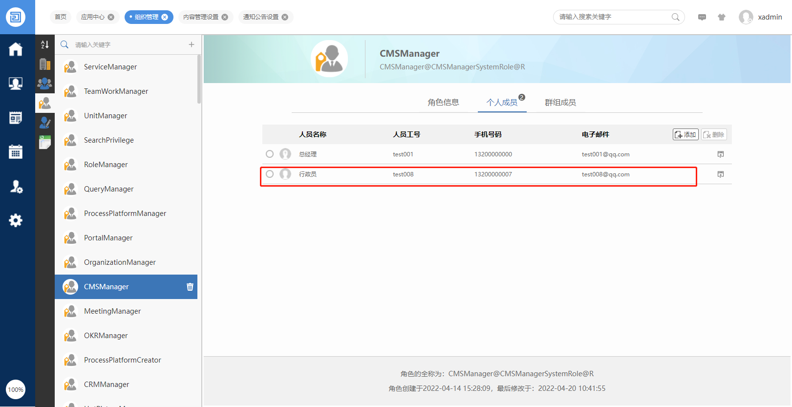 625fa6657d797.png