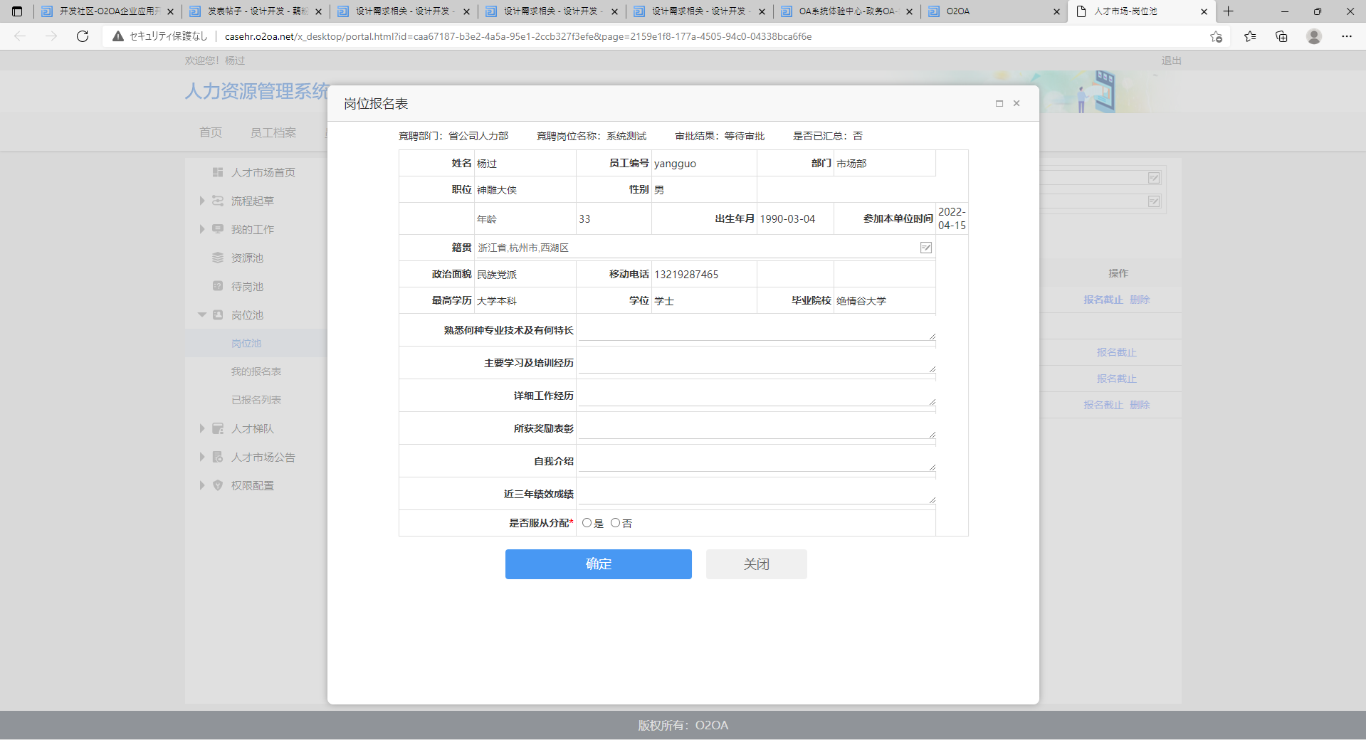 图4.png