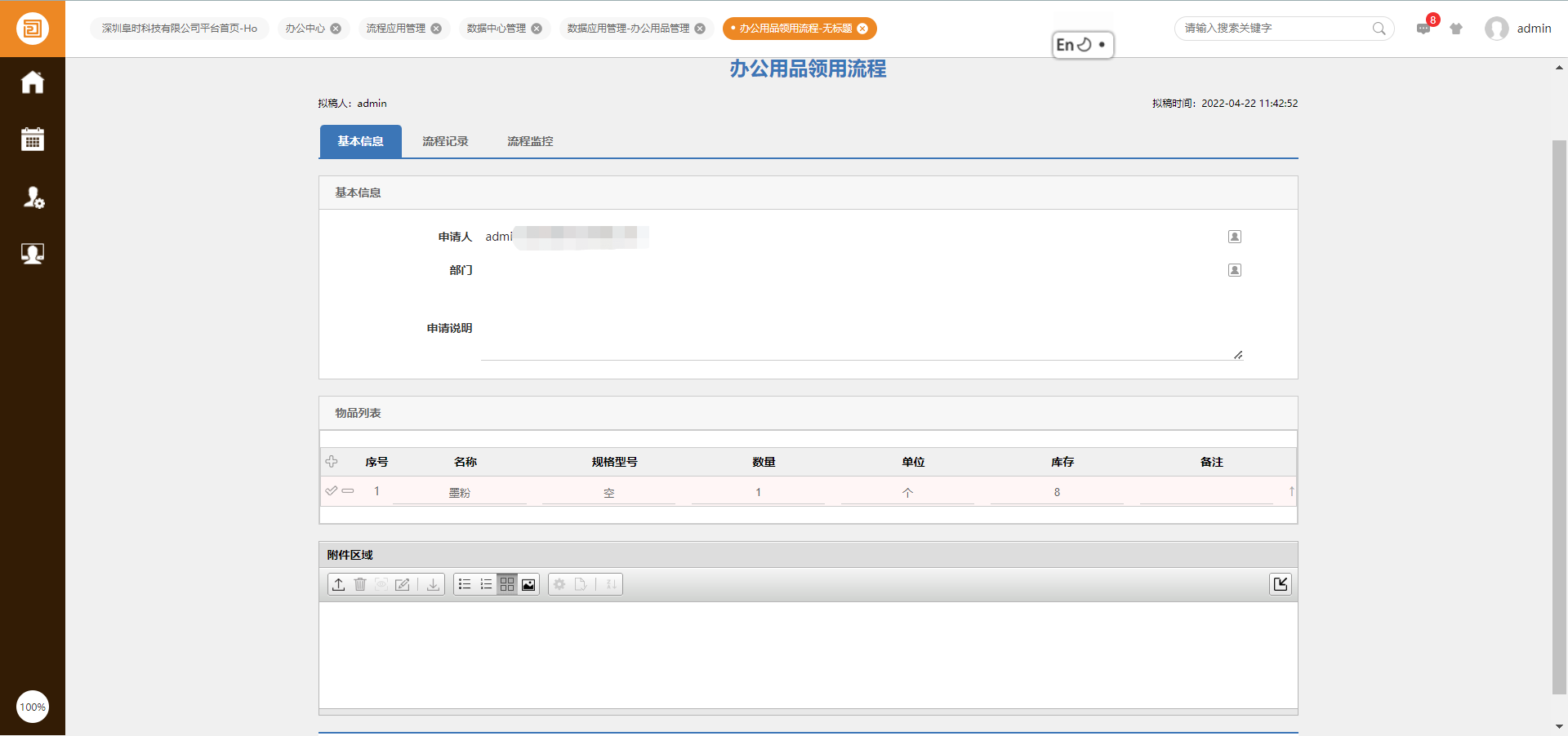626225098f373.png