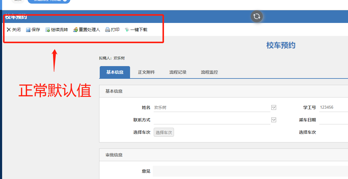 微信截图_20220424113948.png
