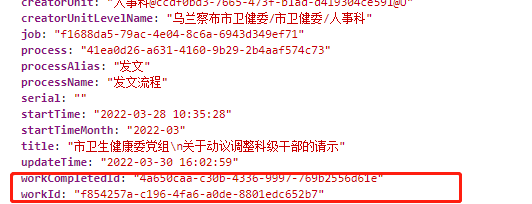 微信截图_20220425114102.png