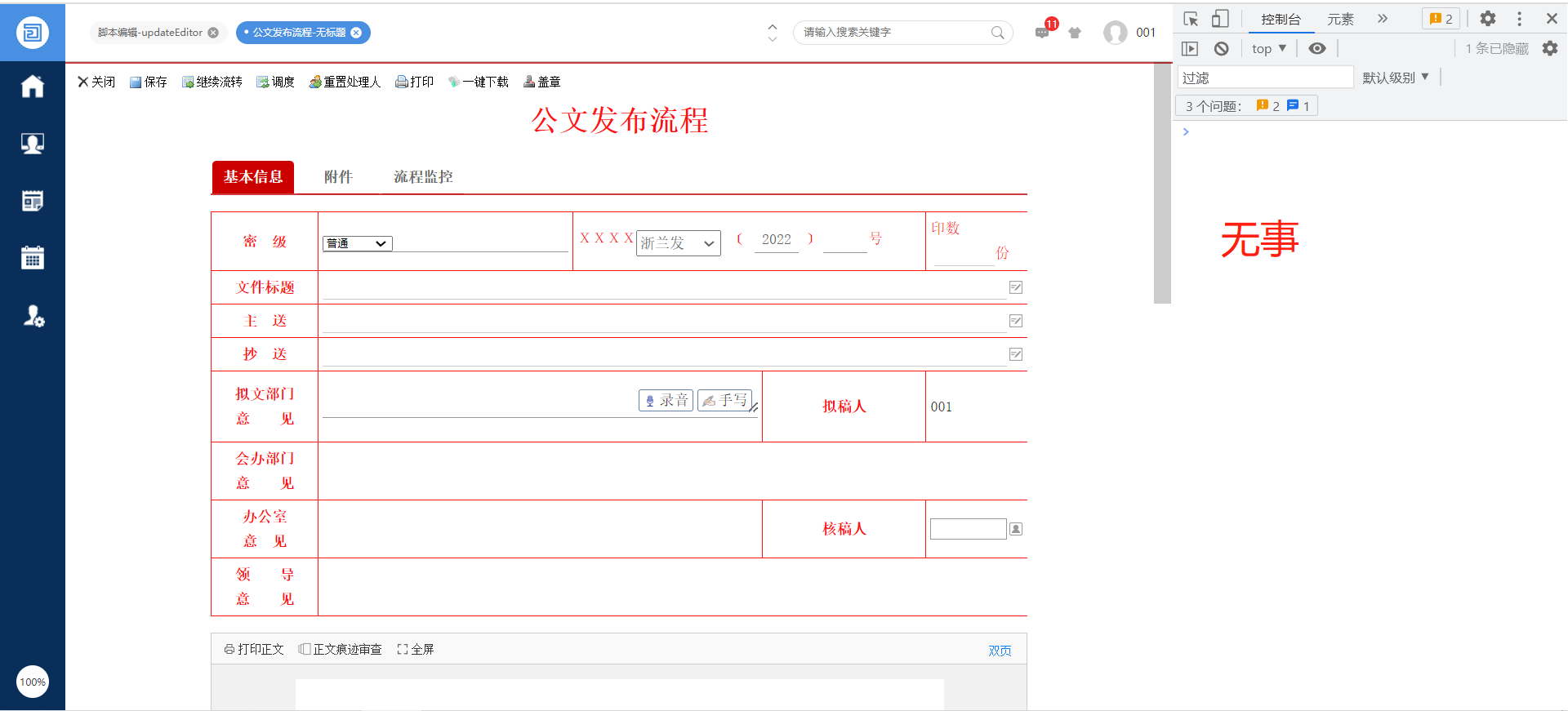 1650874732(1).png