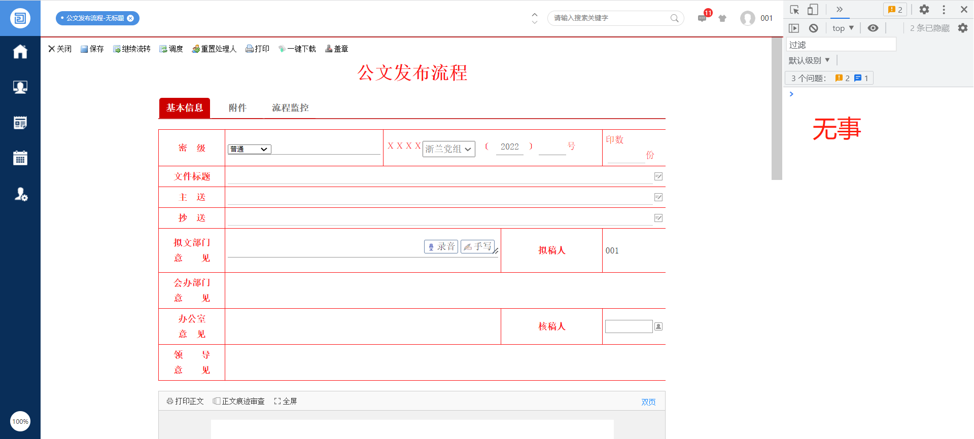 1650875365(1).png
