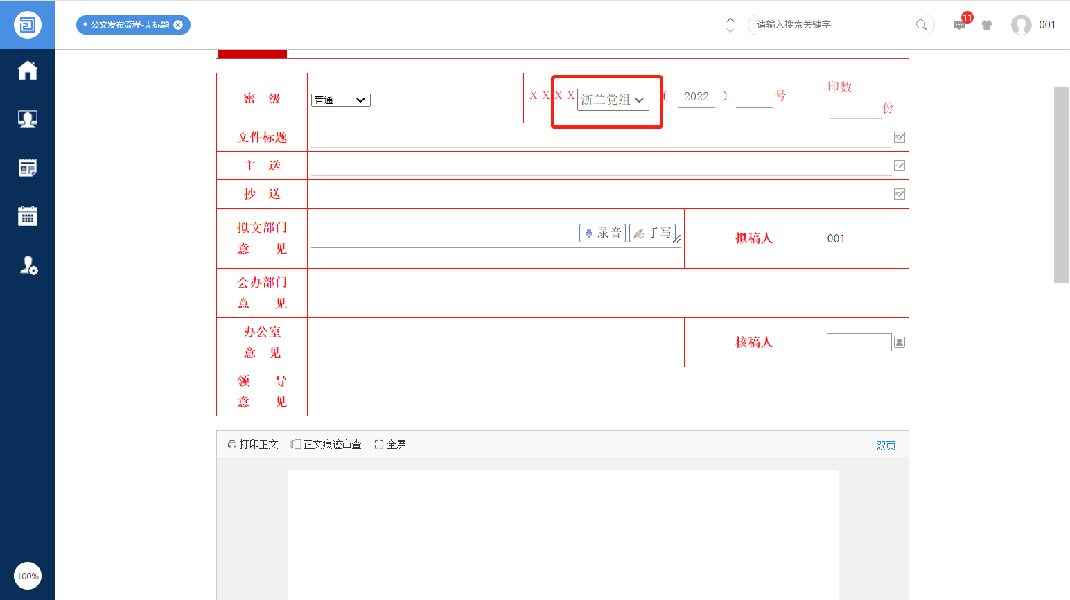 1650875378(1).png
