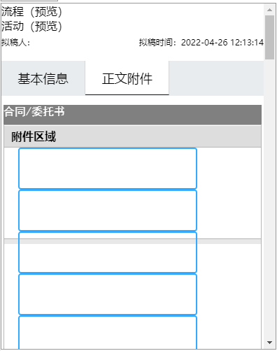 捕获2.PNG