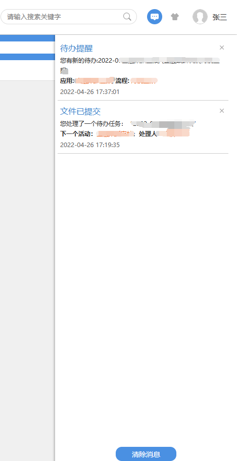 6267c2f93382f.png