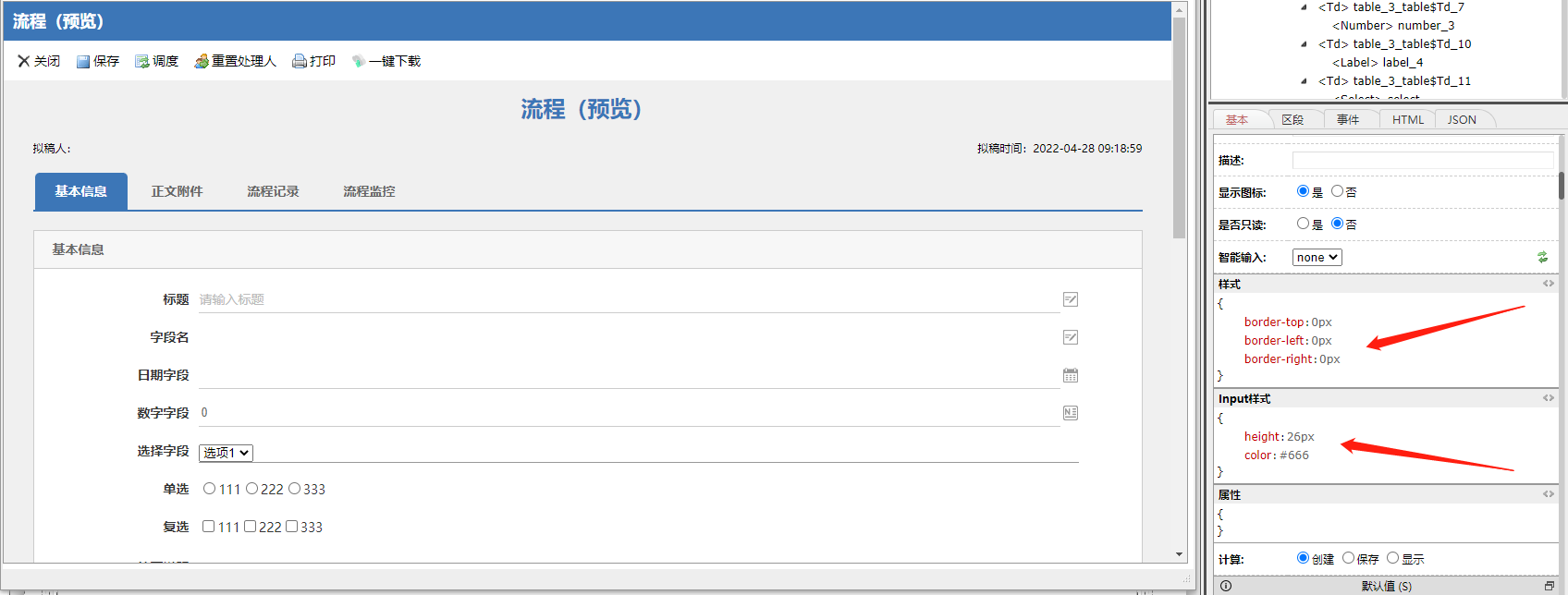 6269ebbaa1cd4.png