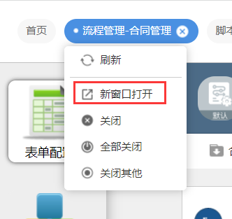 626b48fee7373.png