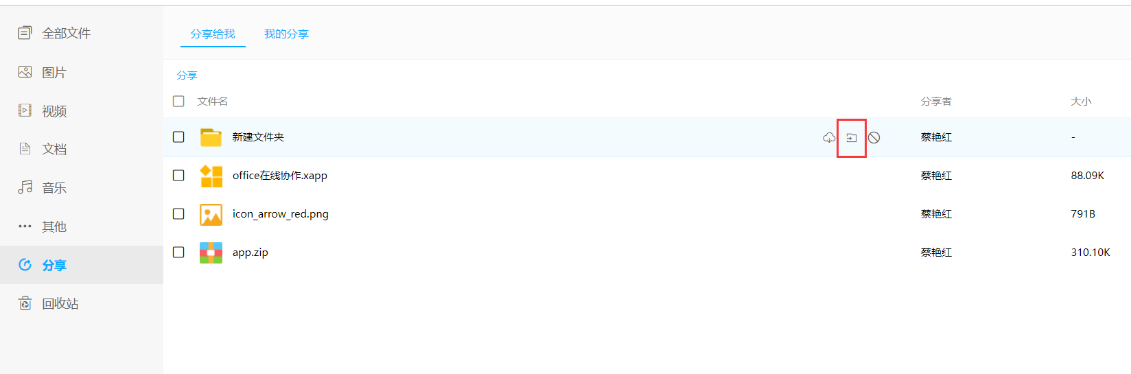 626baf69523f8.png