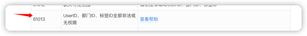 iShot_2022-05-05_10.08.49.png