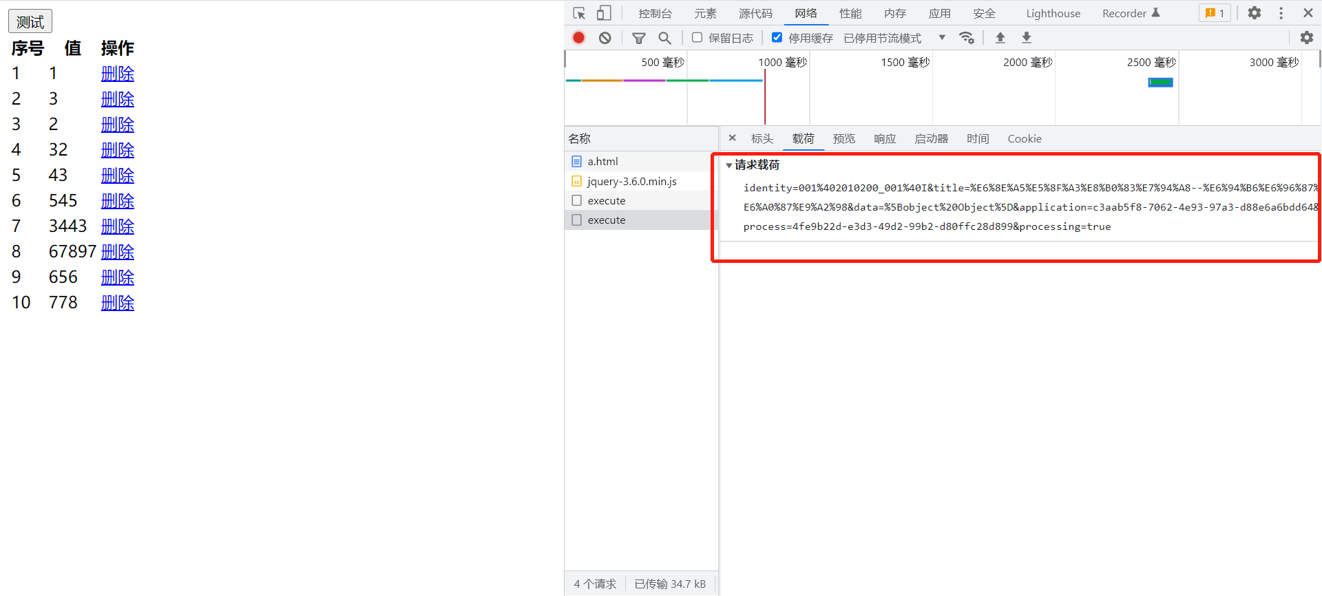 1651717964(1).png