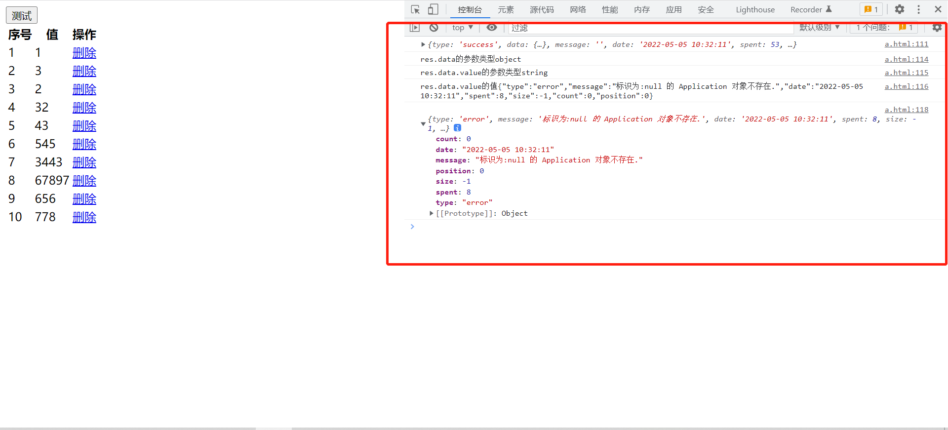 1651718013(1).png