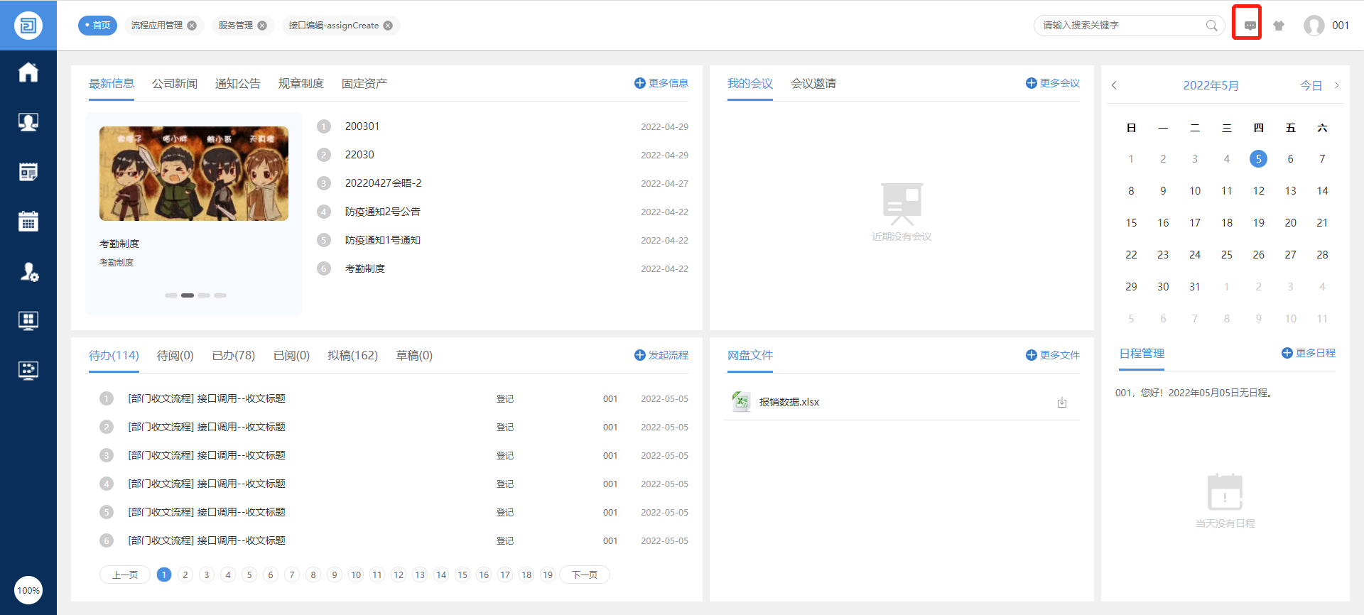 1651729674(1).png