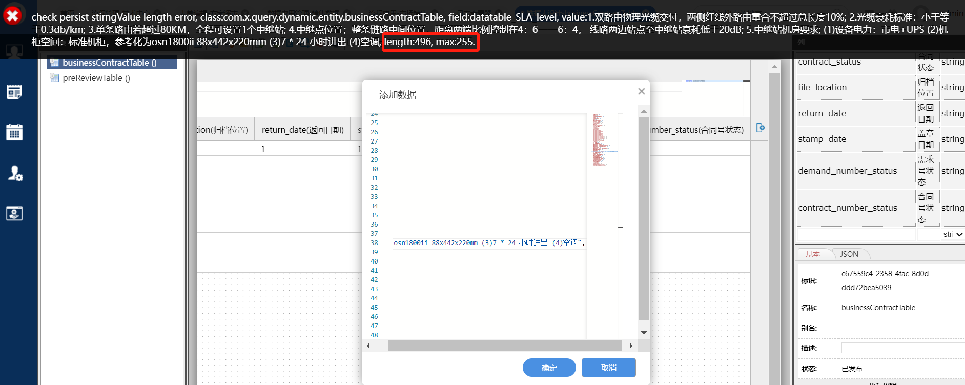 微信图片_20220506003404.png