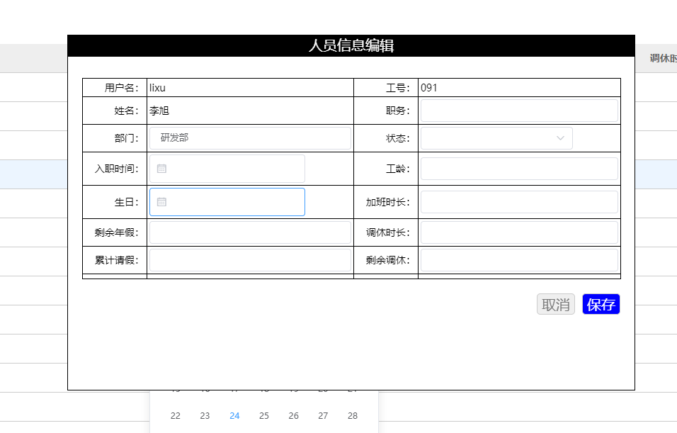 6275d28597da0.png
