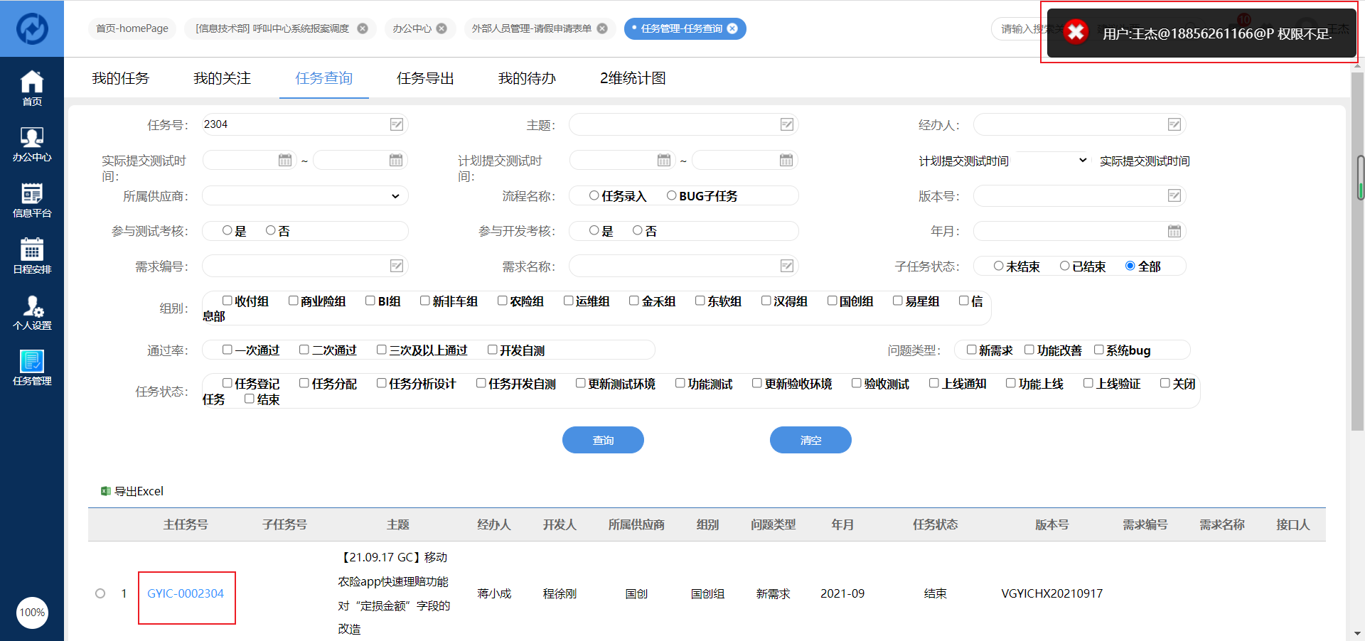 6276304d5a3dc.png