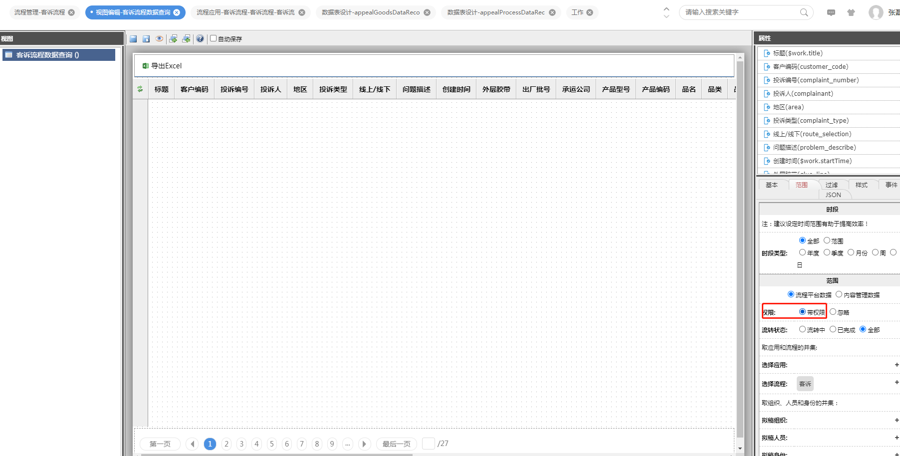 62787adac60fa.png
