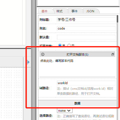 微信截图_20220512113737.png