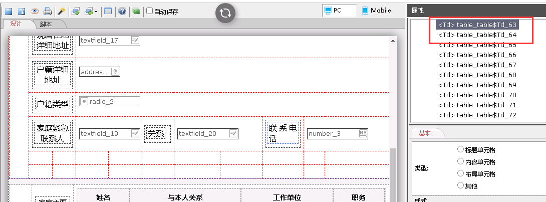 QQ图片20220512114221.png