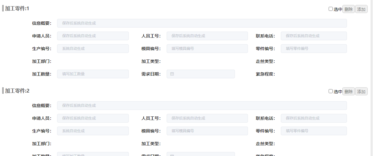 新建位图图像.png