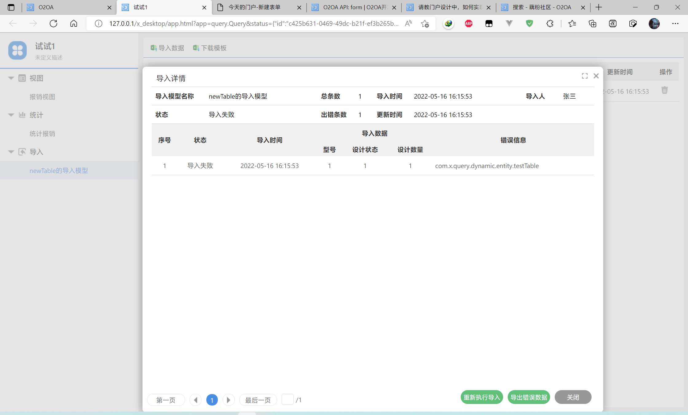 628208f38b180.png