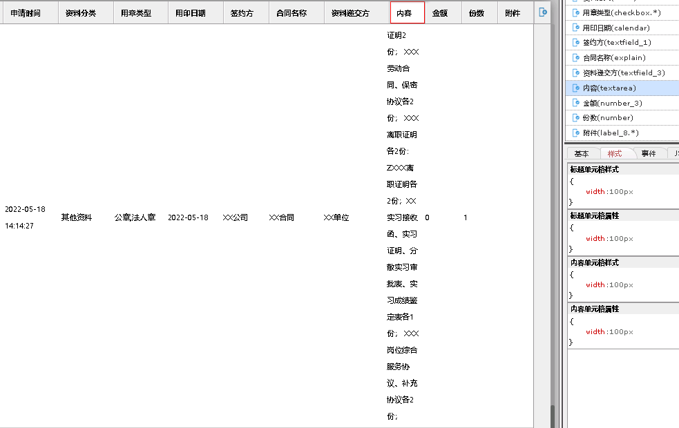 QQ图片20220518141634.png