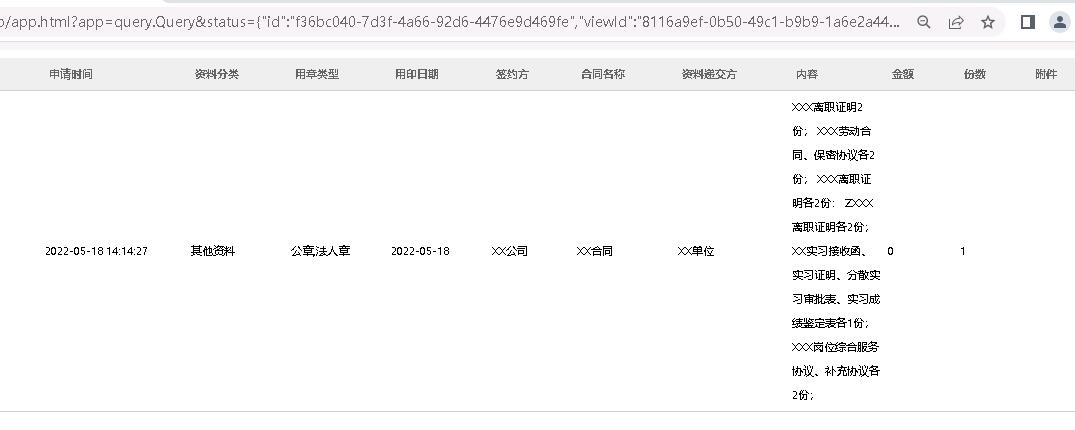 QQ截图20220518154405.jpg