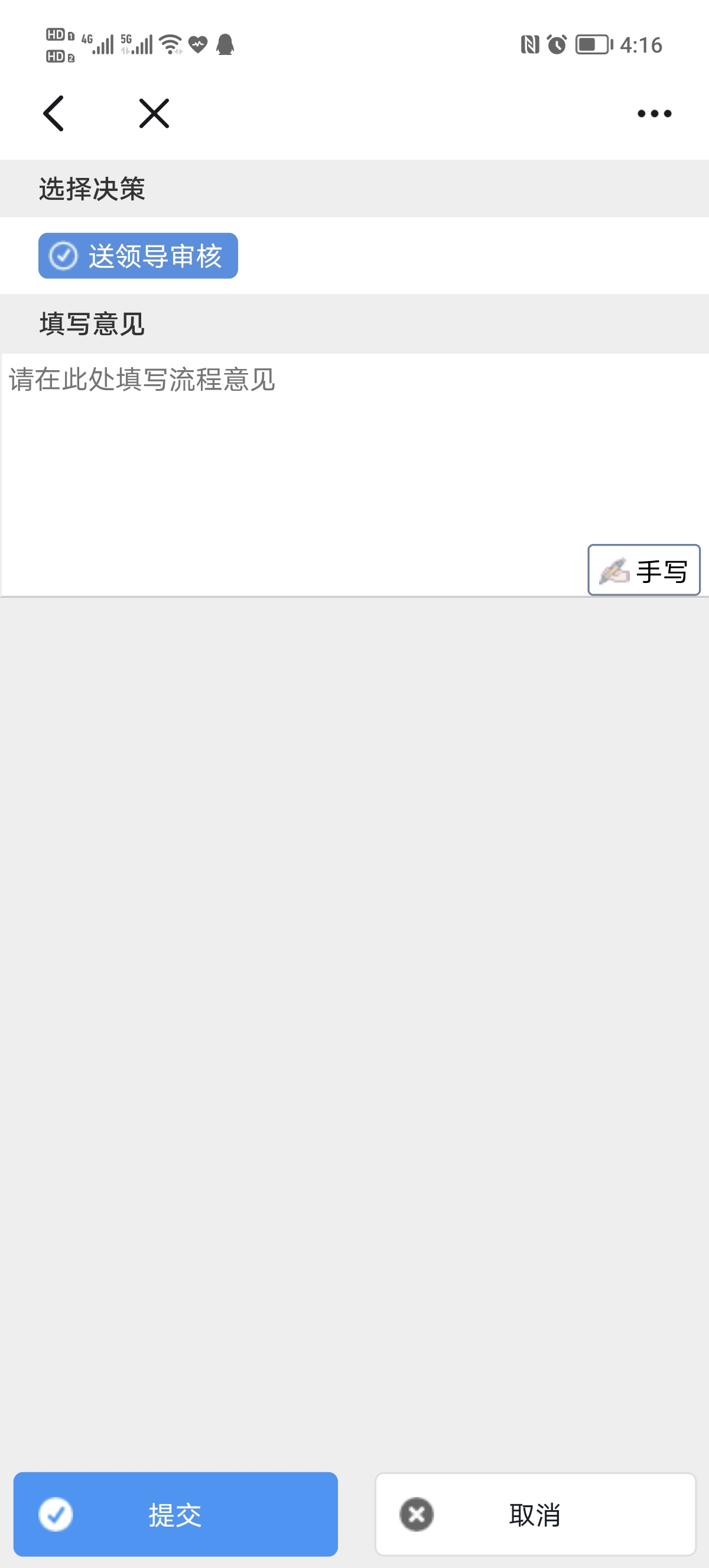 手机端效果