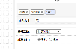 编号截图.png