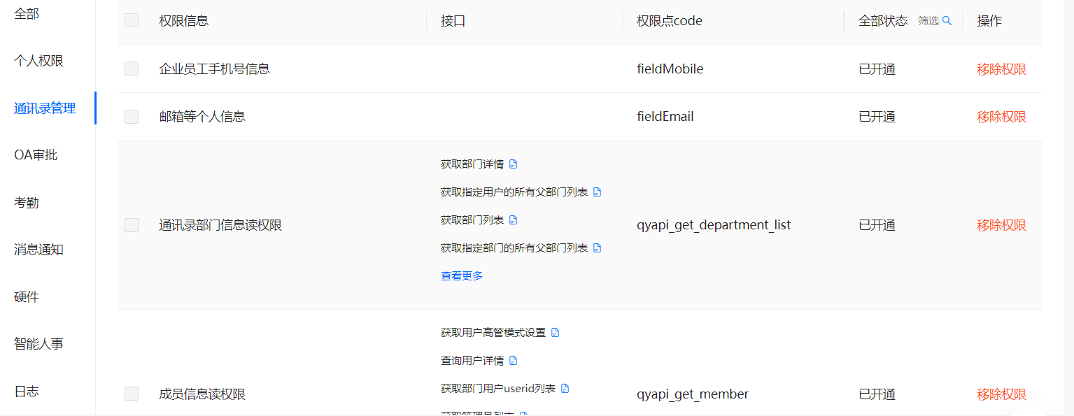 62849a7b23623.png