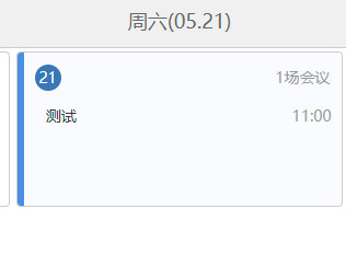 会1.jpg