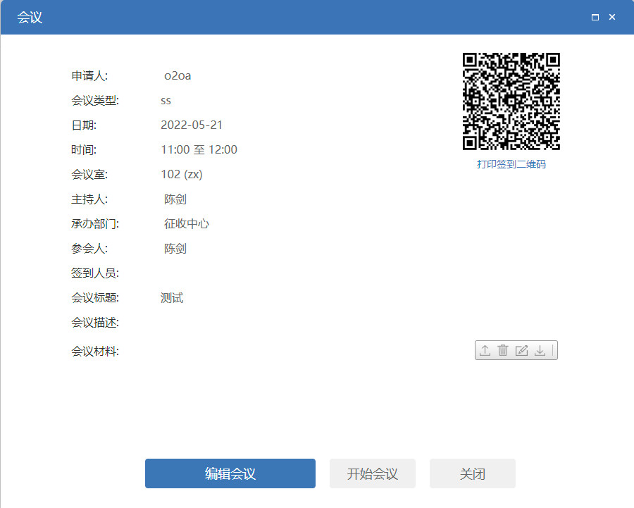 会2.jpg