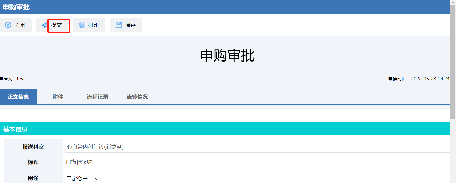 628b2b7458709.png